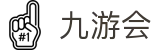九游会 - 官网